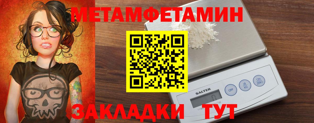 Урюпинск  АМФЕТАМИН 98%  Амфетамин  Вход с VPN 