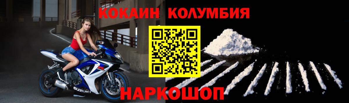 COCAIN Эквадор Урюпинск