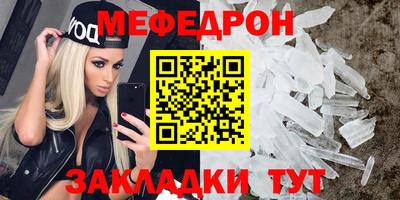 кокаин VHQ Мариинск