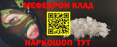 мдма Малоярославец