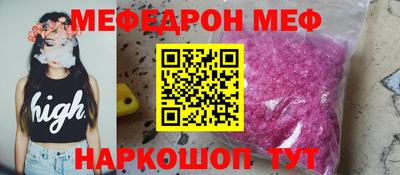 мдма Малоярославец