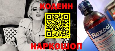 кокаин VHQ Мариинск