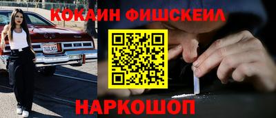 мдма Малоярославец