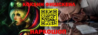 мдма Малоярославец