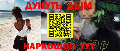 кокаин VHQ Мариинск