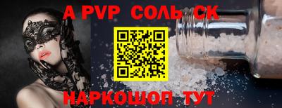 кокаин VHQ Мариинск
