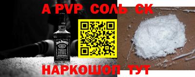 мдма Малоярославец