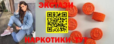 кокаин VHQ Мариинск