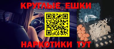 прущая мука Малгобек