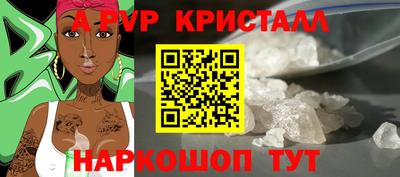 кокаин VHQ Мариинск