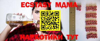 прущая мука Малгобек