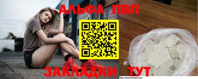 прущая мука Малгобек