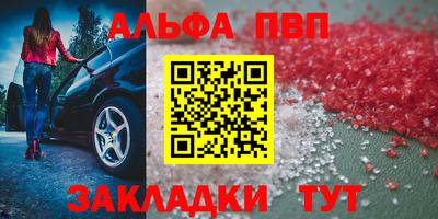 прущая мука Малгобек