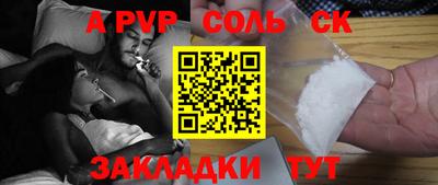 кокаин VHQ Мариинск