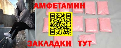 кокаин VHQ Мариинск