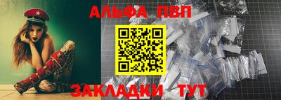 кокаин VHQ Мариинск