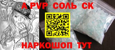 мдма Малоярославец
