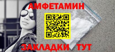 кокаин VHQ Мариинск