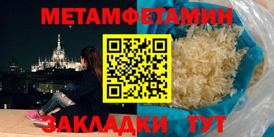 мдма Малоярославец