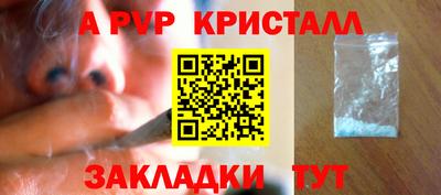 мдма Малоярославец