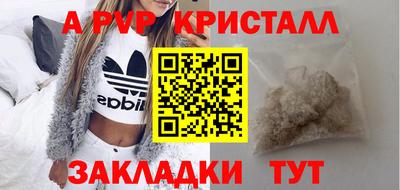 кокаин VHQ Мариинск