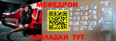 прущая мука Малгобек