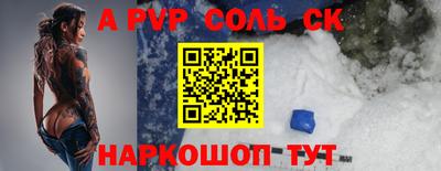 кокаин VHQ Мариинск