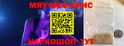 мдма Малоярославец