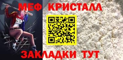 мдма Малоярославец
