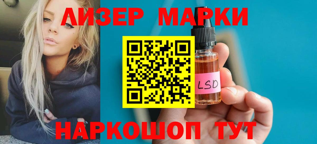 LSD-25 экстази кислота Урюпинск