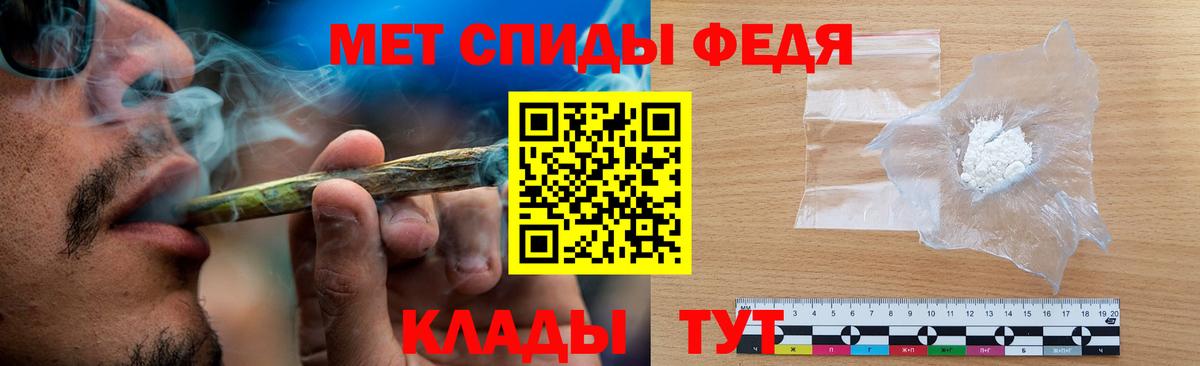 МЕТАМФЕТАМИН витя Урюпинск