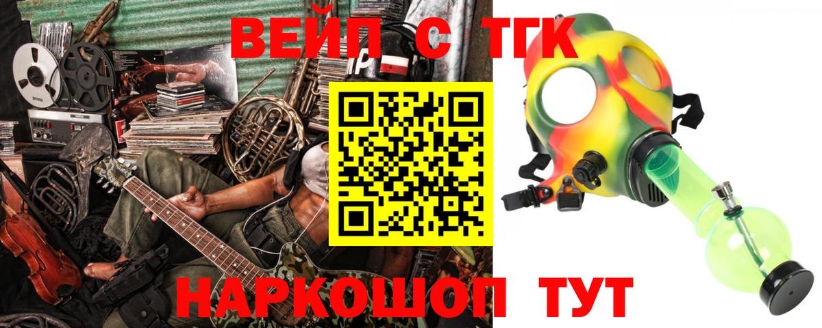 Урюпинск  купить наркотик  Вход с VPN  ТГК гашишное масло 