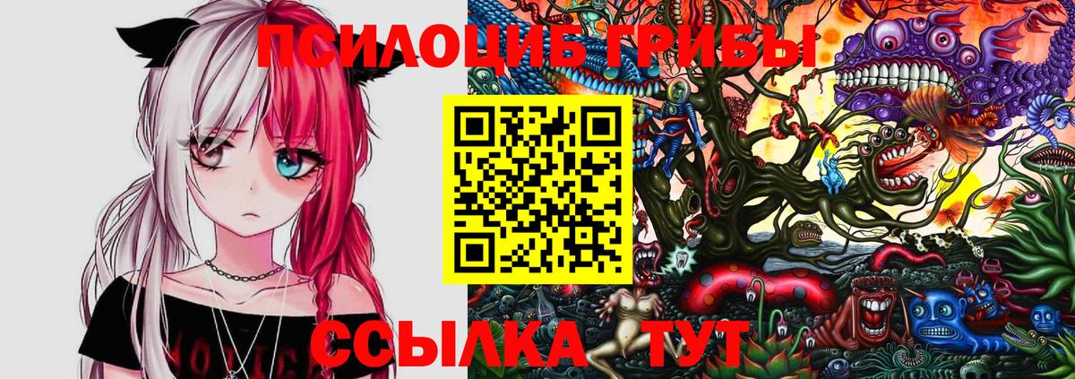 Магазин наркотиков  Урюпинск  Codein  Марихуана  Экстази  Меф   Вход с VPN  ГАШ 