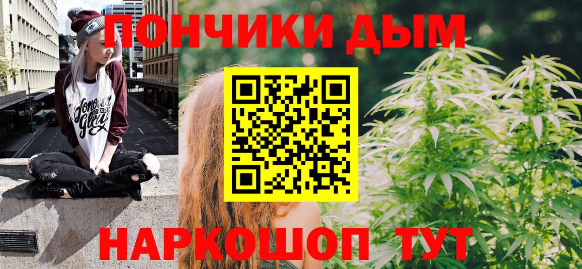 Урюпинск  Шишки марихуана Bruce Banner  Вход с VPN  Каннабис конопля 